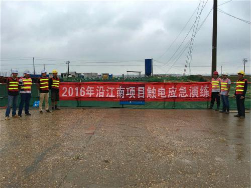 沿江南大道南延項(xiàng)目辦開展防汛、觸電安全演練