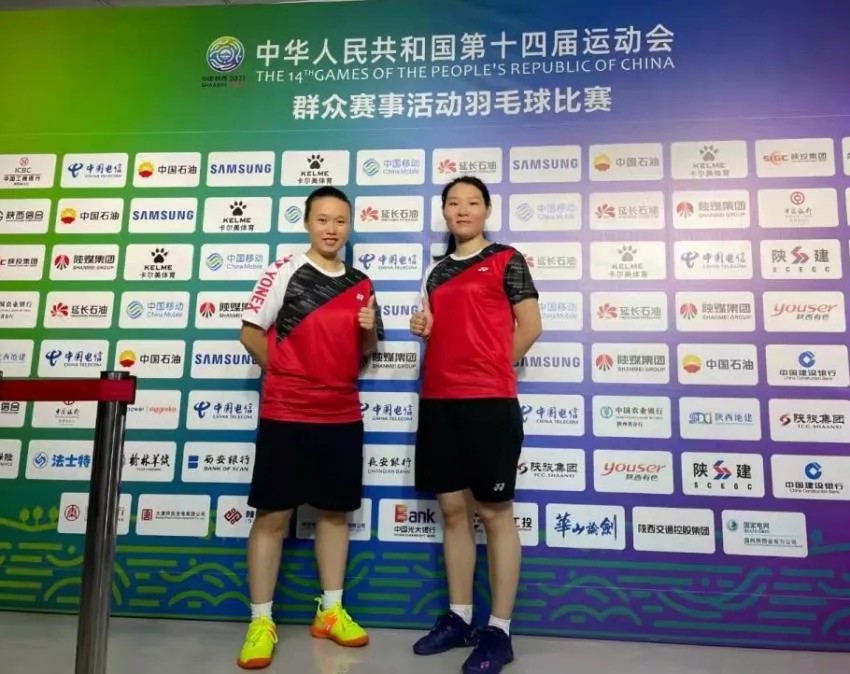 喜訊！我司員工肖楊在第十四屆全運(yùn)會群眾賽事活動羽毛球比賽中獲得佳績